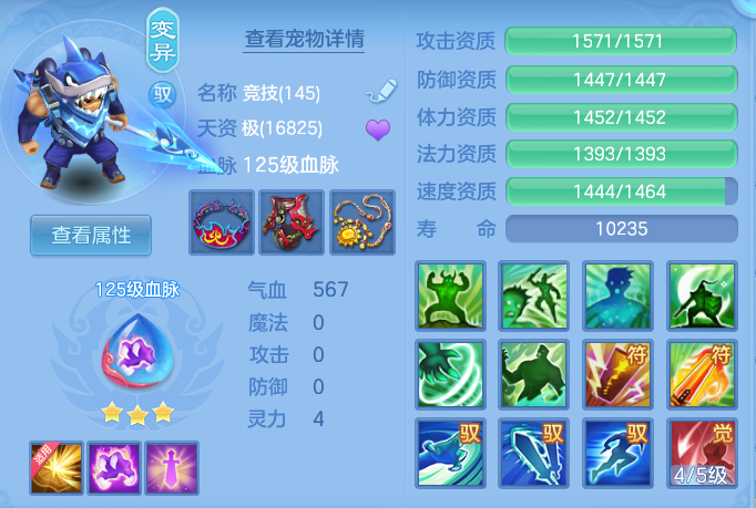 521a15d9bce798c730fc47c745cff078.png