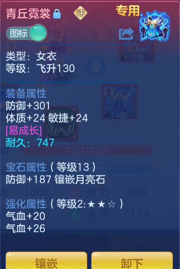 e6b20dd9fe4195b1a42675f949c9fff8.png