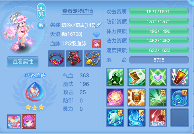 be5aa16cc1be18819c2a9b3d82d88adb.png