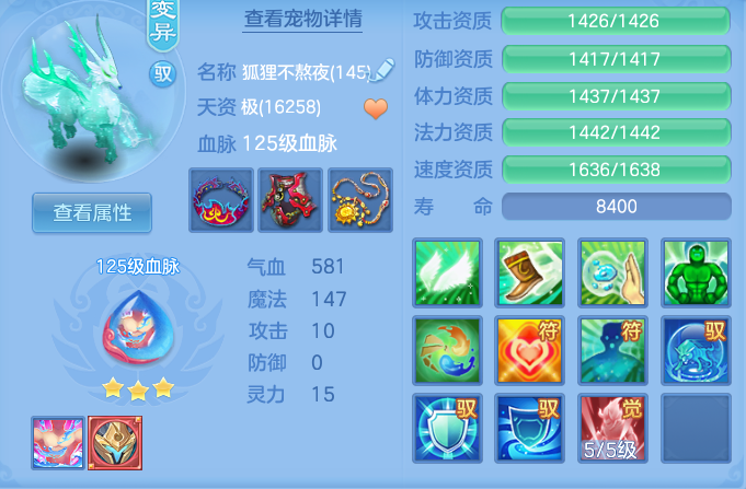fc3d6b063f4e996def002a662810b90f.png