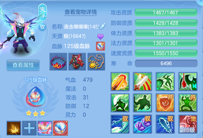 5c8d37983a9c892f3c006d5f5a403cd4.png