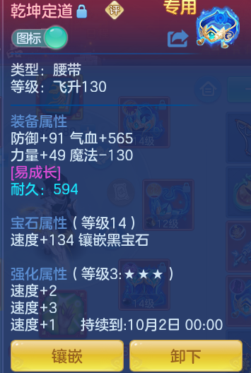 3a260a21b2f193c54dc510fa08c42b17.png