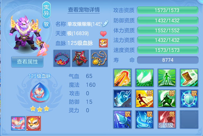 8e1f93f73864ddc4b8be4dbe3c452a96.png