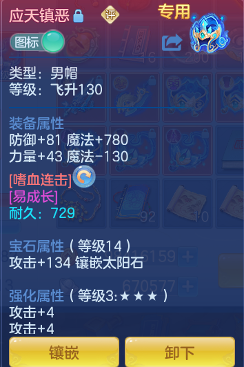 50a4d8e3eb508849495585802a00b4ed.png
