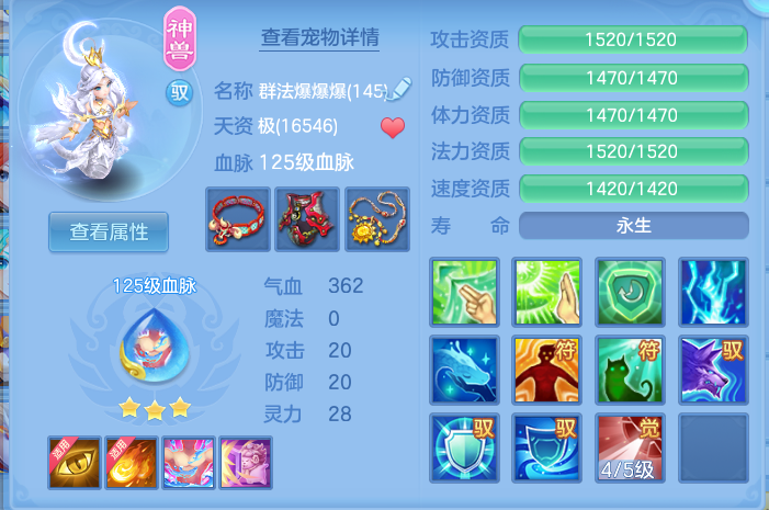 83e8dcccba331c7894f537171f7fcf4b.png