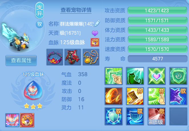 63b01e3c9137fa3107066fae01e1fbb7.png