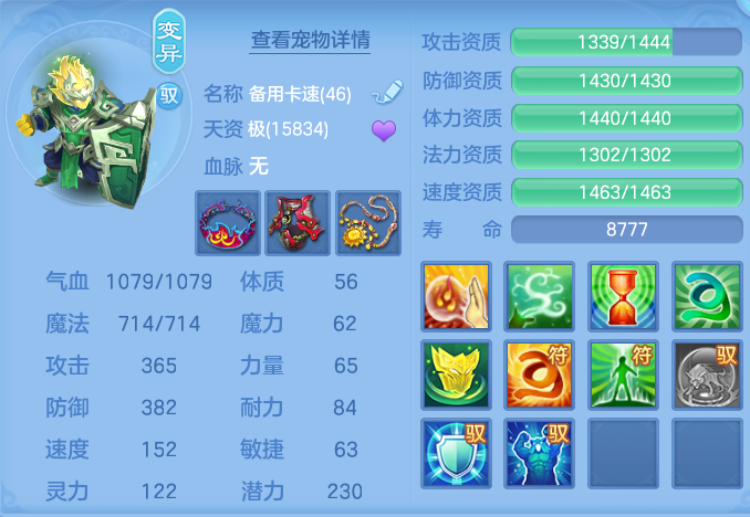 168fac0a70b872e077e41e2a66005fd5.png