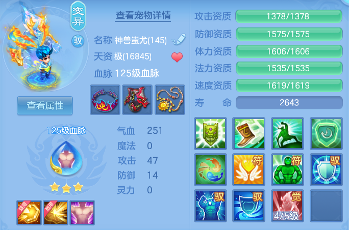 550a4d6f13f4a37580a35998fffef156.png
