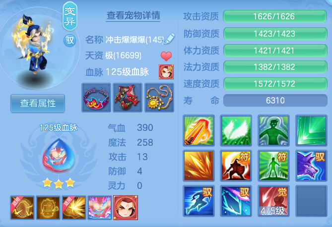 d8cd885095a7932403ddb8561091caca.png