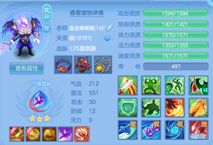 f5f272f9ab82cf5d9bdc9afff807aa77.png
