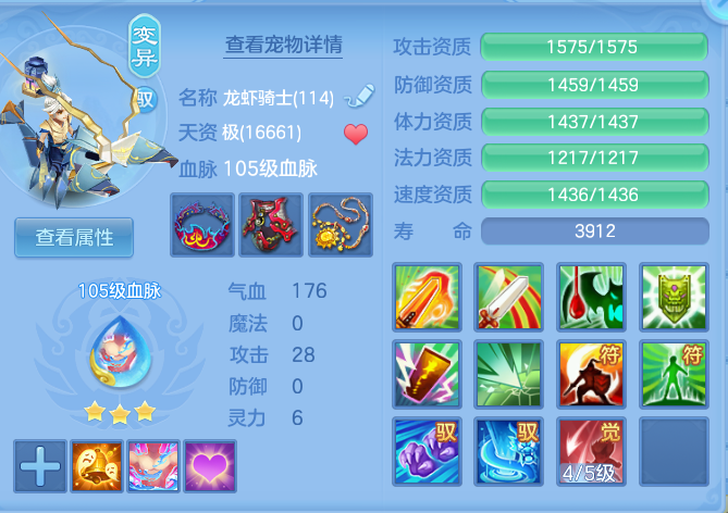4e8b8d990b17ad5f8fb411400fc76044.png