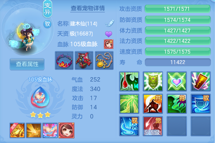 10adfc4b0eea47f3733eb9eb062f1bef.png