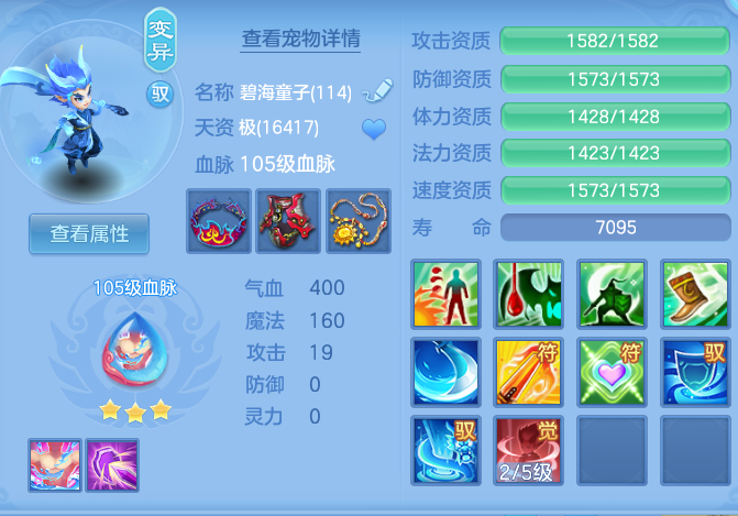 5d79ec58a350a8762ae6be09b1d603a2.png
