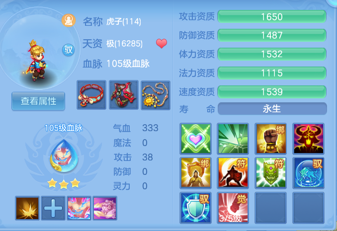 39a1ee5dbcfe1da706eead0568b8b31e.png