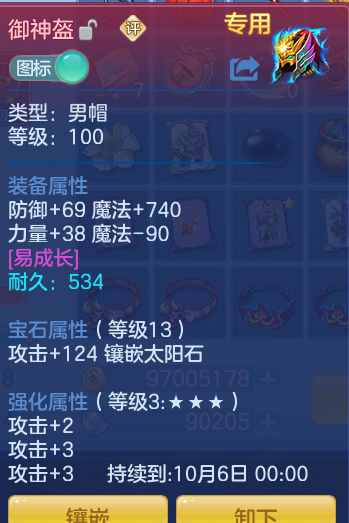 42ddf9d847c4df226b3a1e839f05cc90.png