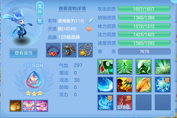60256ed431135d04c2ec7f6a503dee82.png