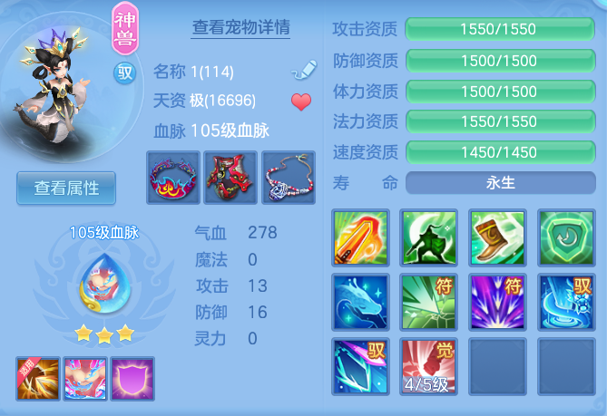 5b902876595e2e5051588a43746c9568.png