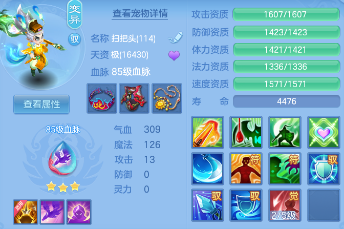 70d003b1782dd84abec504e0028c77e1.png