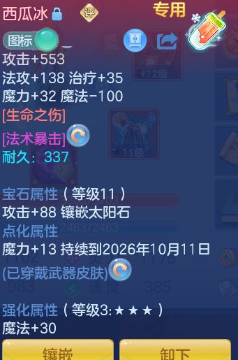 988bcaa8ced1e86301759aee26b5d6ca.png