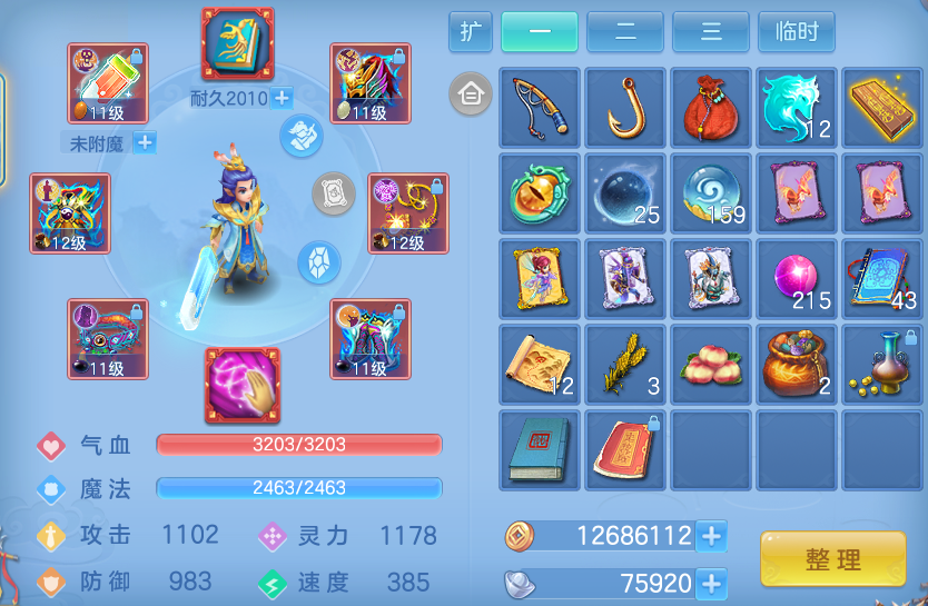 888a64c0e73e77ab0cb0b71d550f9e30.png
