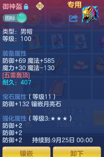 adfee7703d73f365955957b01757b7eb.png