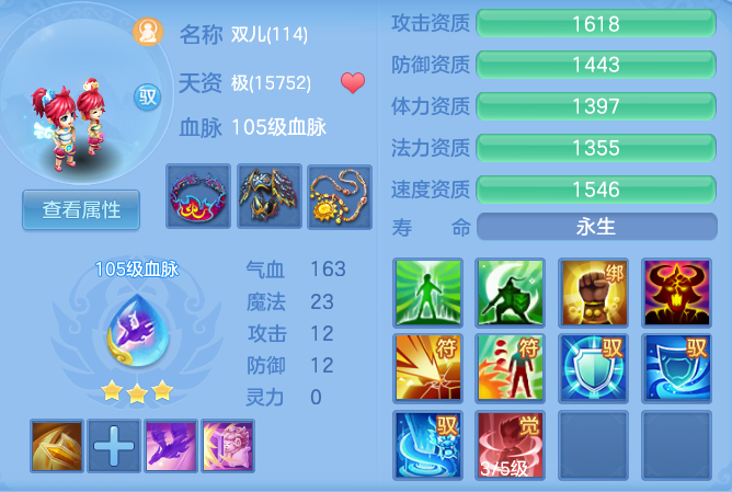 c956b85a509ce65ca708bd8fe05c1b8a.png
