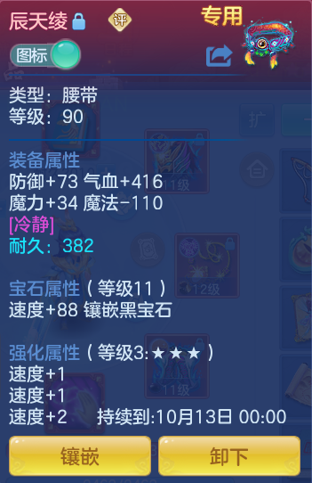 b9e1b41de2a40eb11d149a04493946b7.png