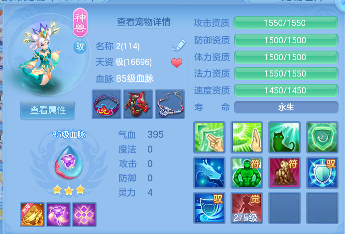 fa236e0cd21531225f3150642ab20e48.png