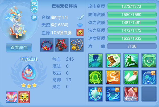 f563b728495caad834ce8d539e283856.png