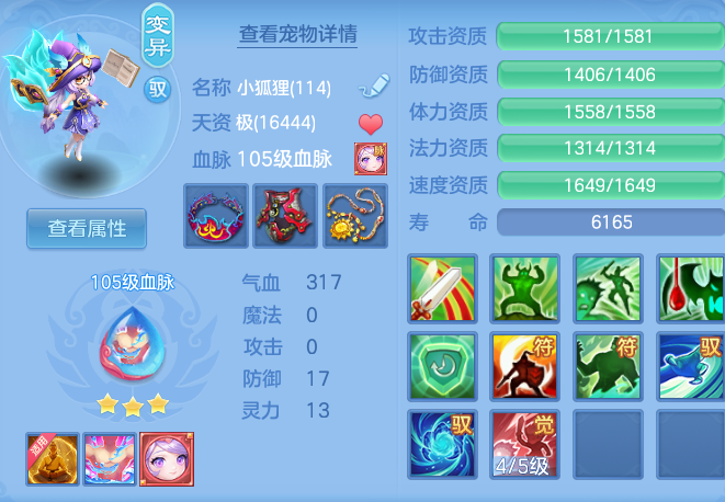 fec48ad5dfa06a5afbaa7796ba6d743e.png