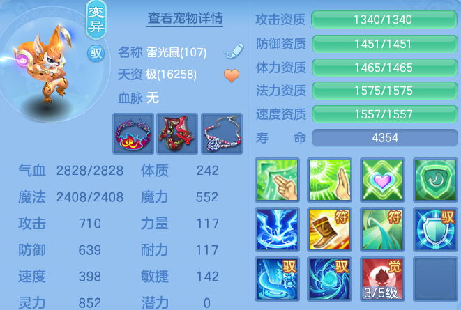 ffee4d7912ff360824b5752bb5a4b59b.png