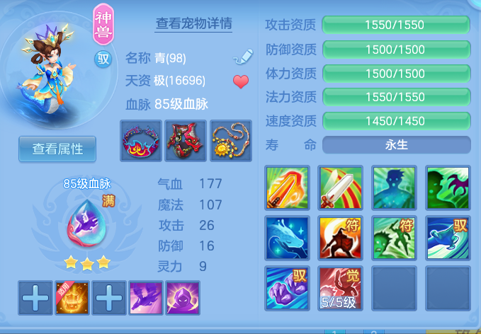 5d2fca65985493e984885a5b05e9fc48.png
