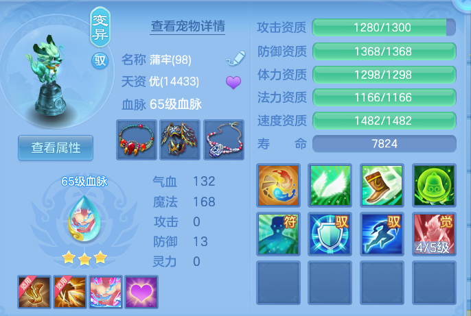 1f1470f9a61a2f560f5a8017502ec7f7.png