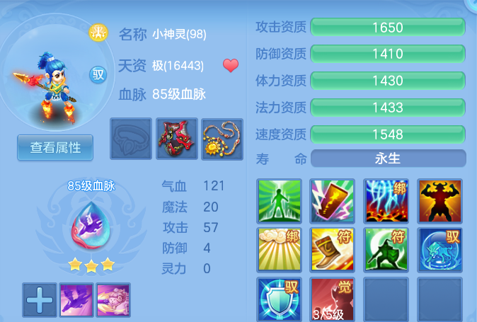 8e786cd52ec170ad2664744ef5a238a7.png