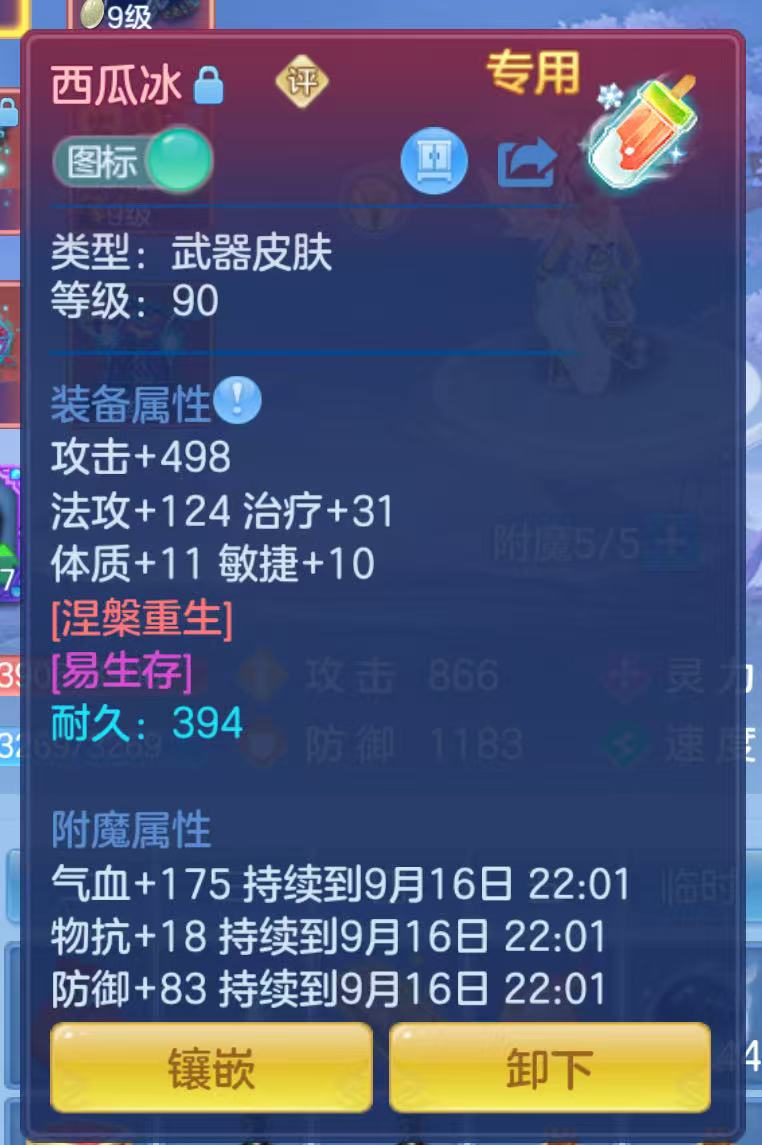 5e8438280c408fee2ac2f7b249c3adca.jpg