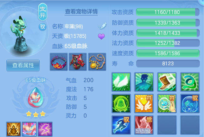 7f3042b79492765efc20499cc2eaa4cf.png