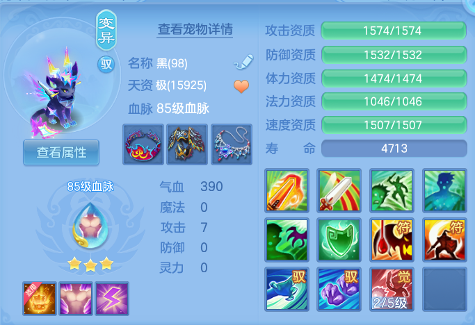 42d41741533d972d79e4b44ec0eff928.png