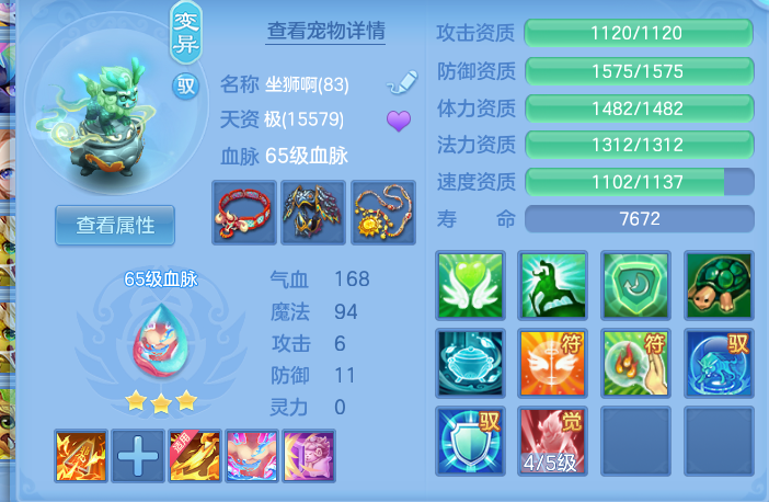 bc325e40c4c247ecd4bc6701dc61a29a.png