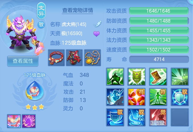 64bcee406ec9ed5b76d9575f8b35b159.png