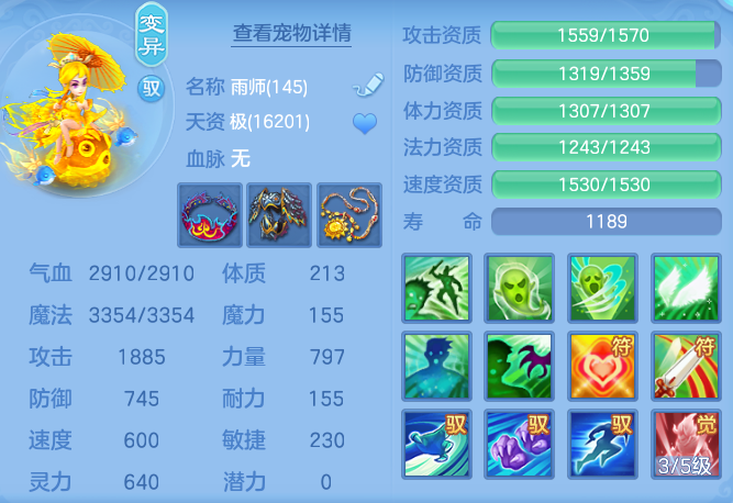 05ae7ce42240ea3d3e2c90bc21be4b75.png