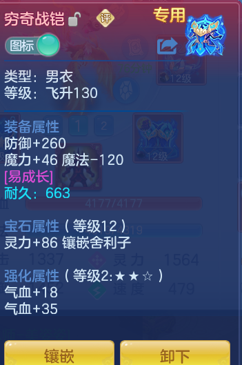 631d1b747a45ceb04e40ade544947ff3.png