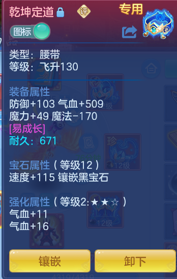 987dce9ca09980c1e132f97474e988f1.png