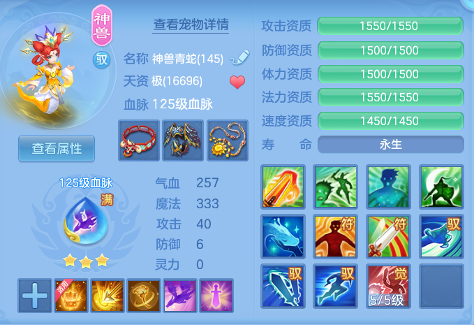 53588bbe49a77ca745288f2eee222e96.png