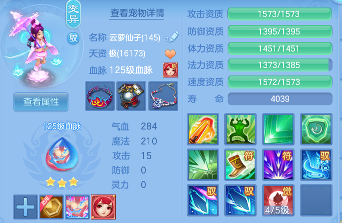 bb9058be25f0d8329334926a9195dc8c.png