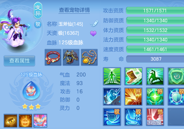 ae7ecd2c6a0ef4d45f22ca338bd25667.png