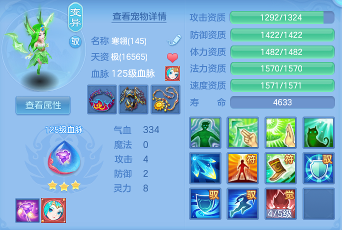 ebf7d01fa55e19296980f2bce312a2fa.png