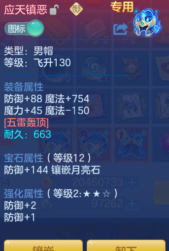 f37920a2c297bb6c02fe80861244e82a.png