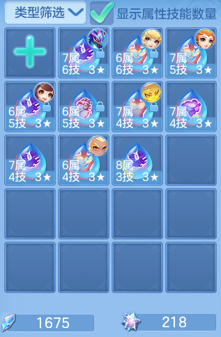 8aa6fa7e2735e80ab8583b7a2f1176ba.png