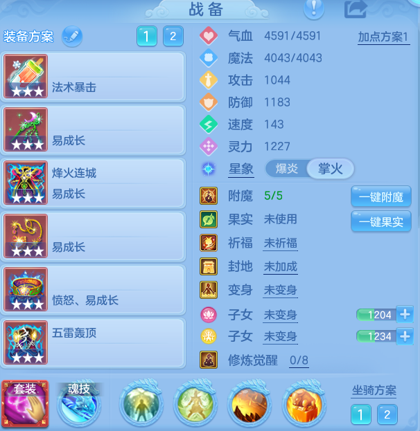 99e2ba8827ebd4f4d8f1cc8e5e80471c.png