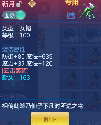 b0f667c1d2506b2876c8da44d2a9e238.png